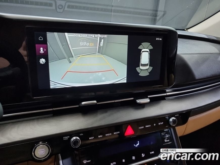 Kia Canival 2023