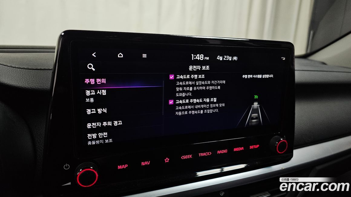 Kia K3 2023