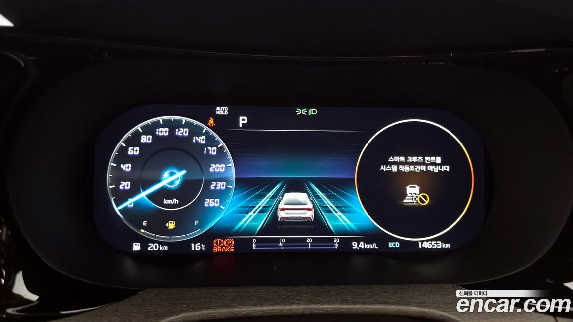 Kia K5 2023