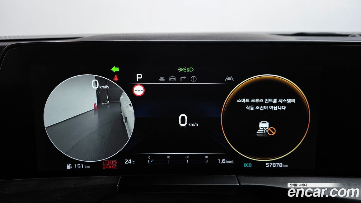 Kia K8 2023