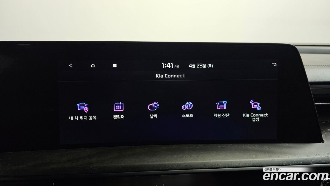 Kia K8 2023