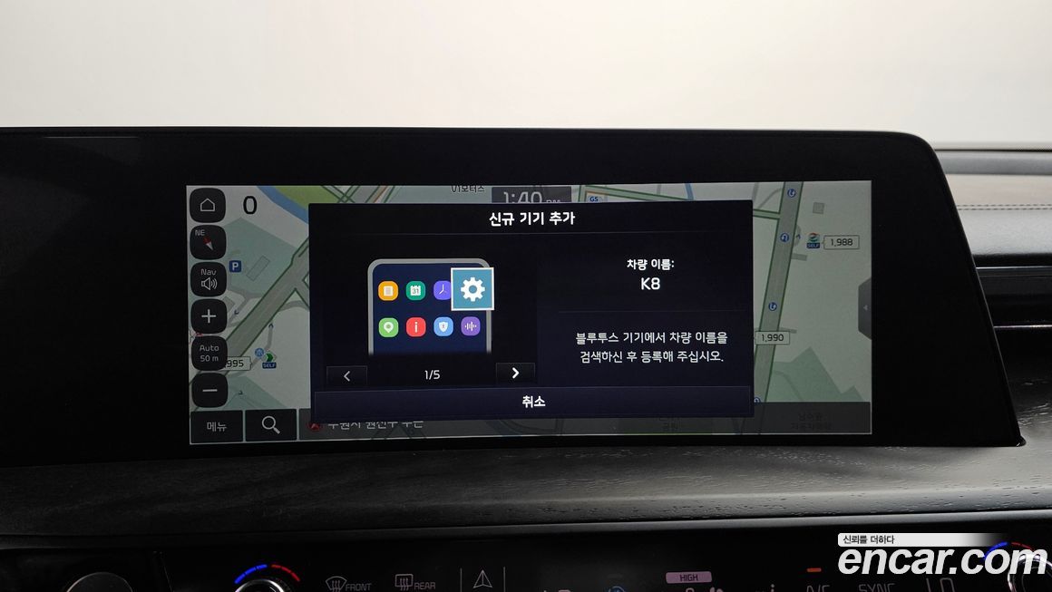 Kia K8 2023