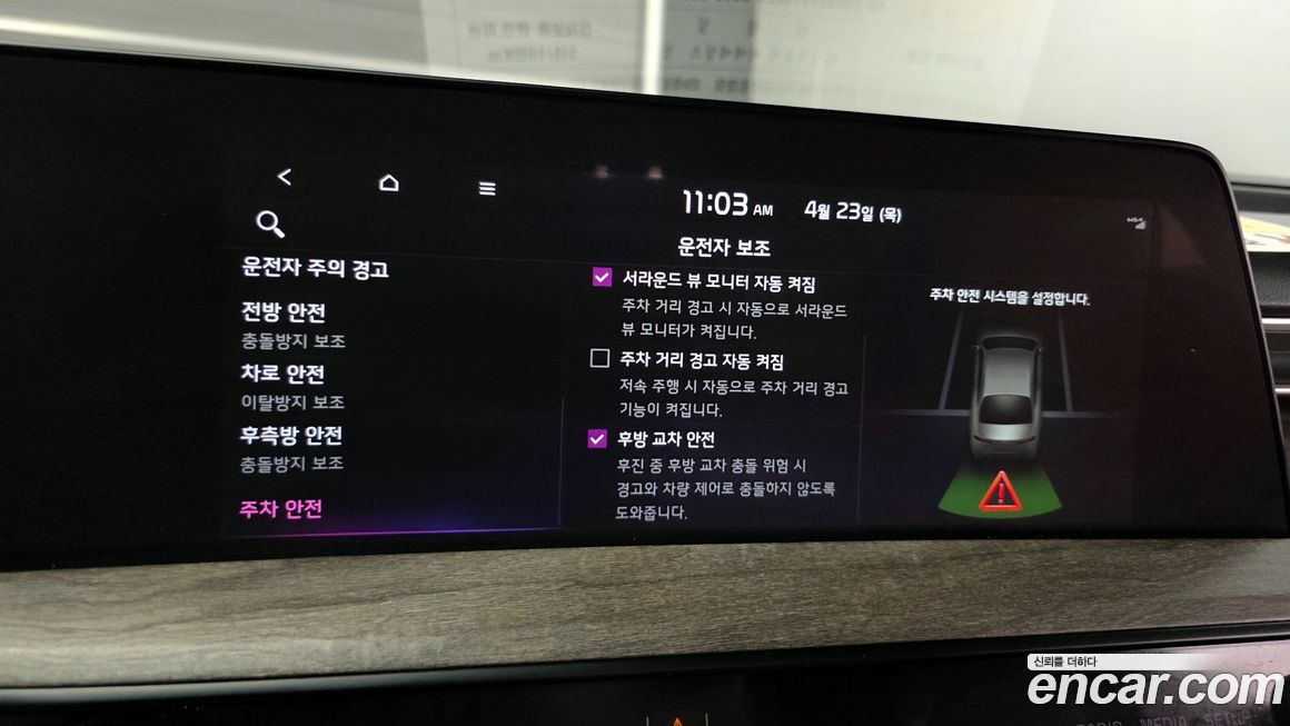 Kia K8 2022
