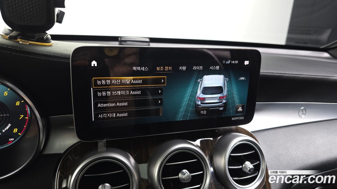 Mercedes-Benz GLC-Class 2020