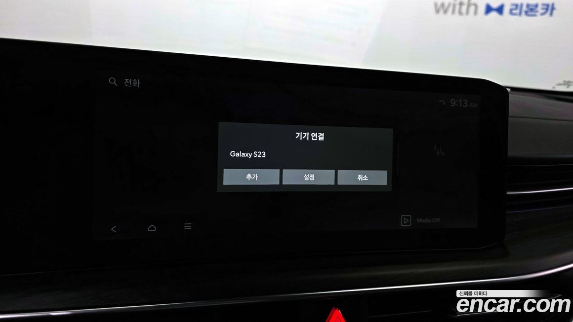 Kia K5 2024