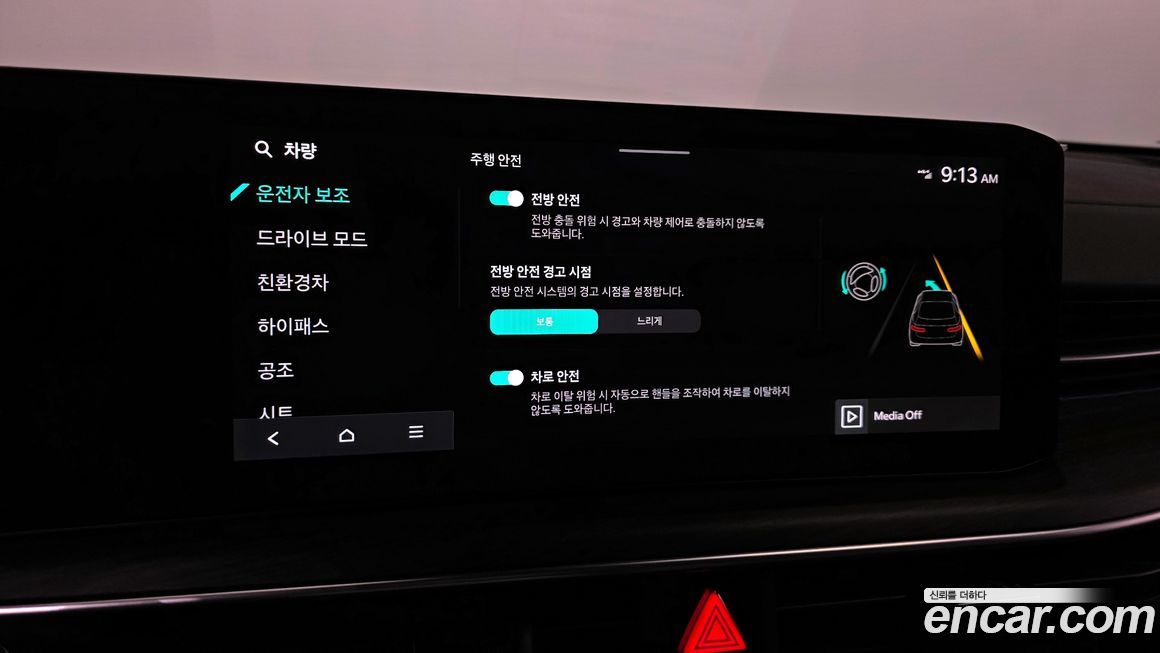 Kia K5 2024