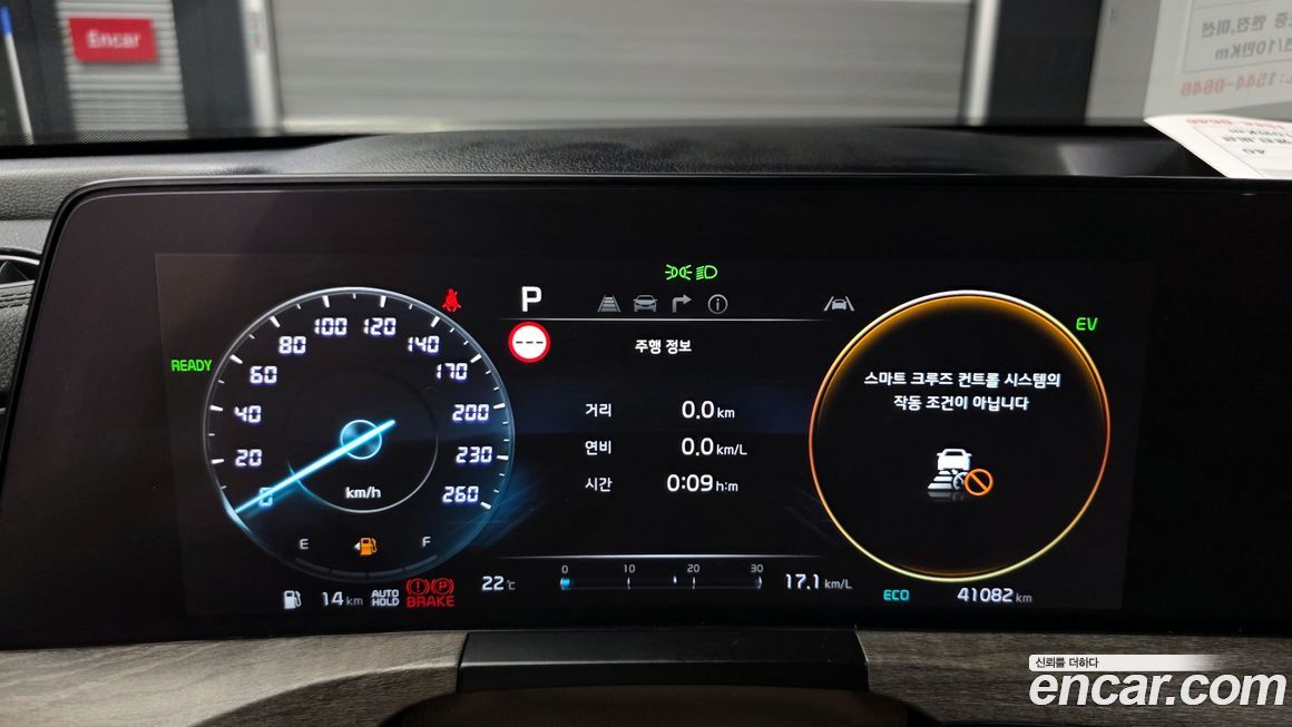 Kia K8 2022