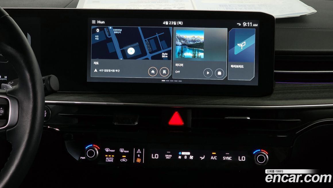 Kia K5 2024