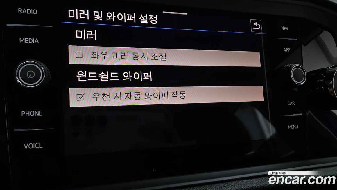 Volkswagen Jetta 2023