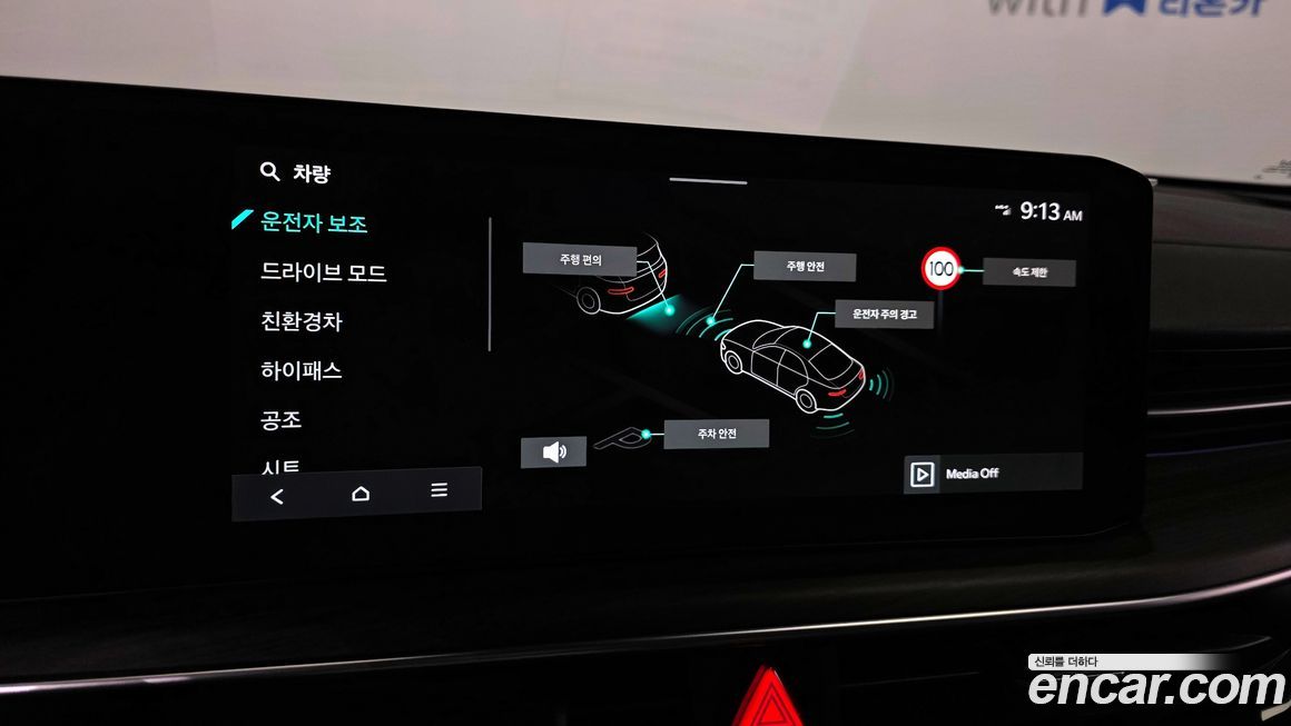 Kia K5 2024
