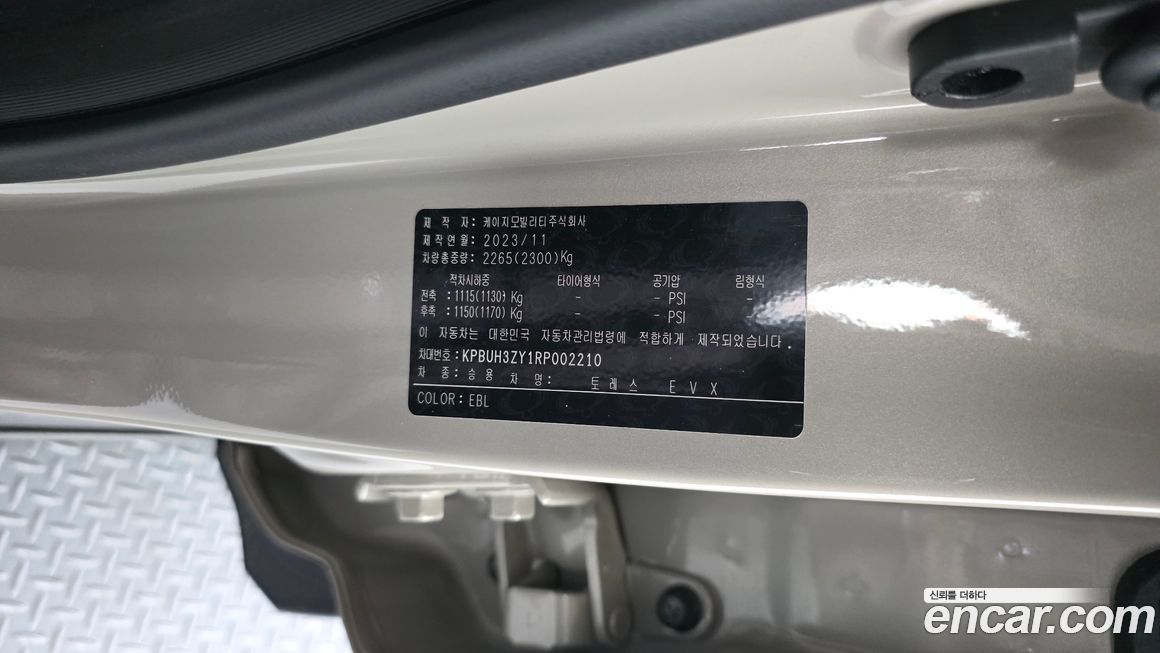 KG_Mobility_Ssangyong Torres 2024