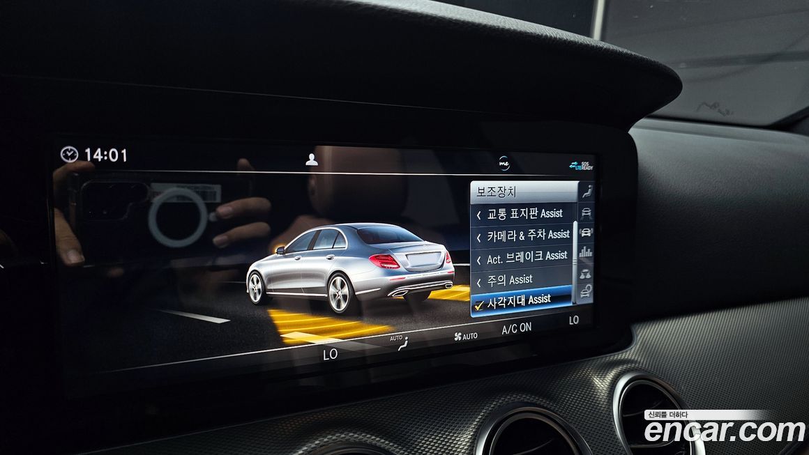 Mercedes-Benz E-Class 2020