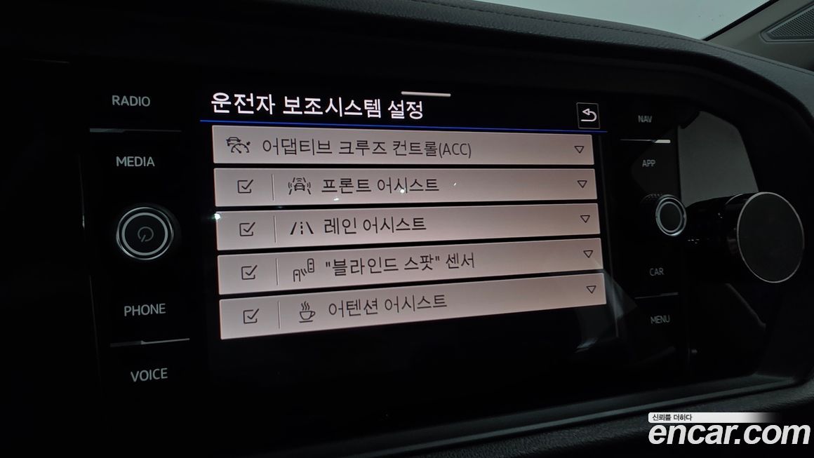 Volkswagen Jetta 2023