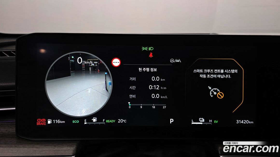 Kia K5 2024