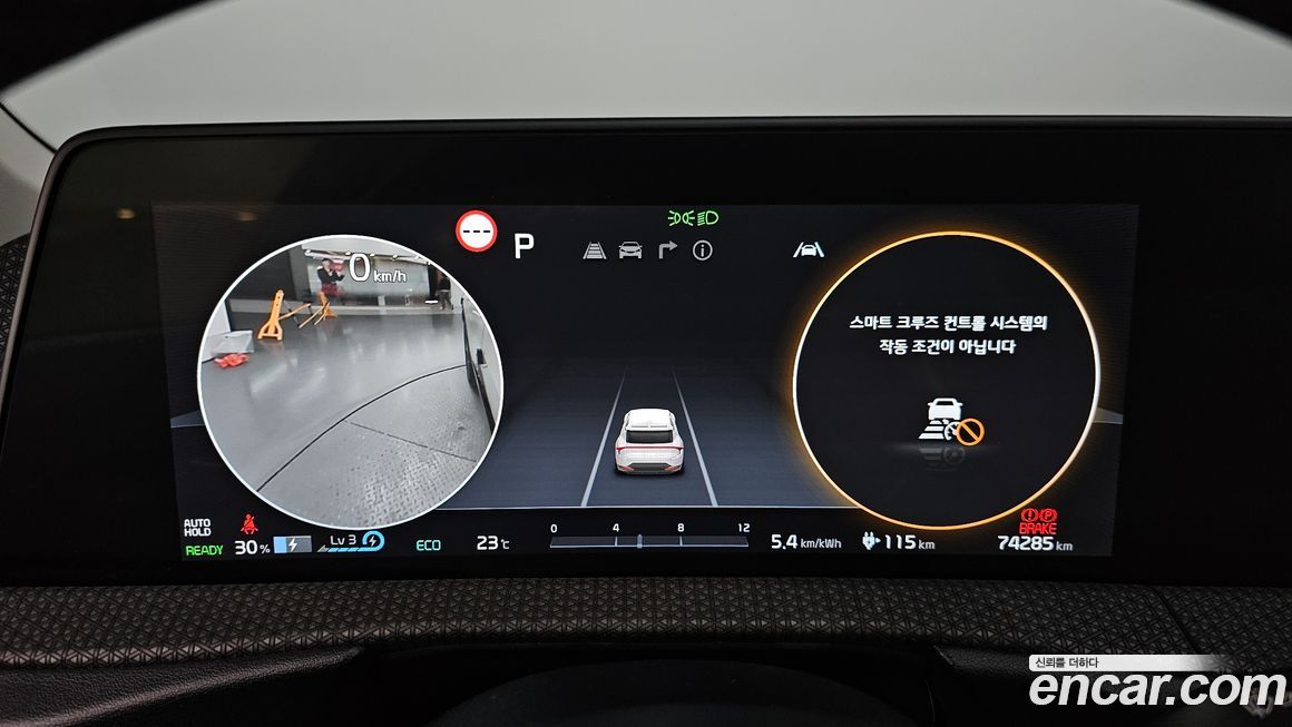 Kia EV6 2022