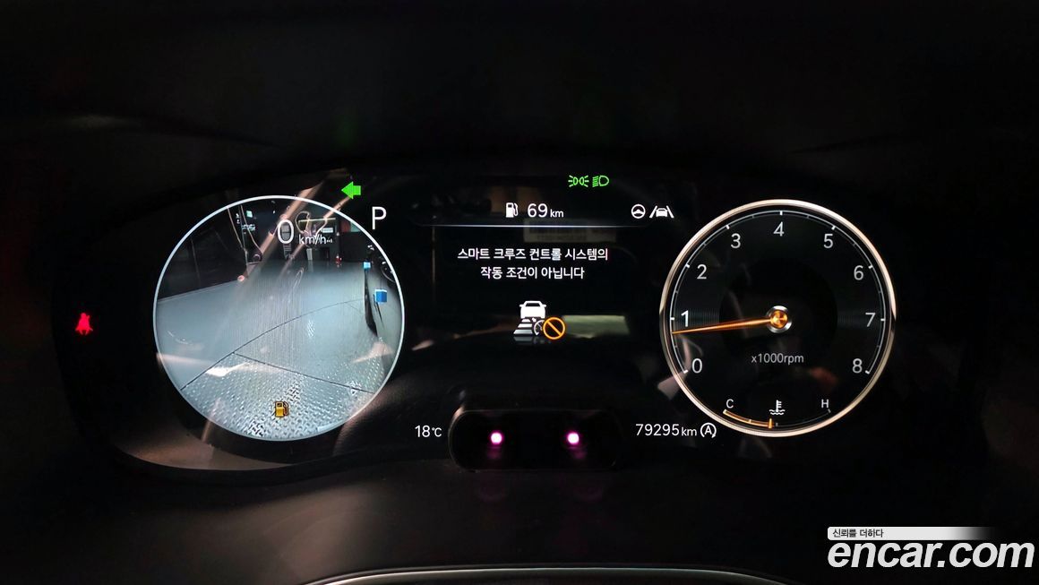 Genesis G70 2023