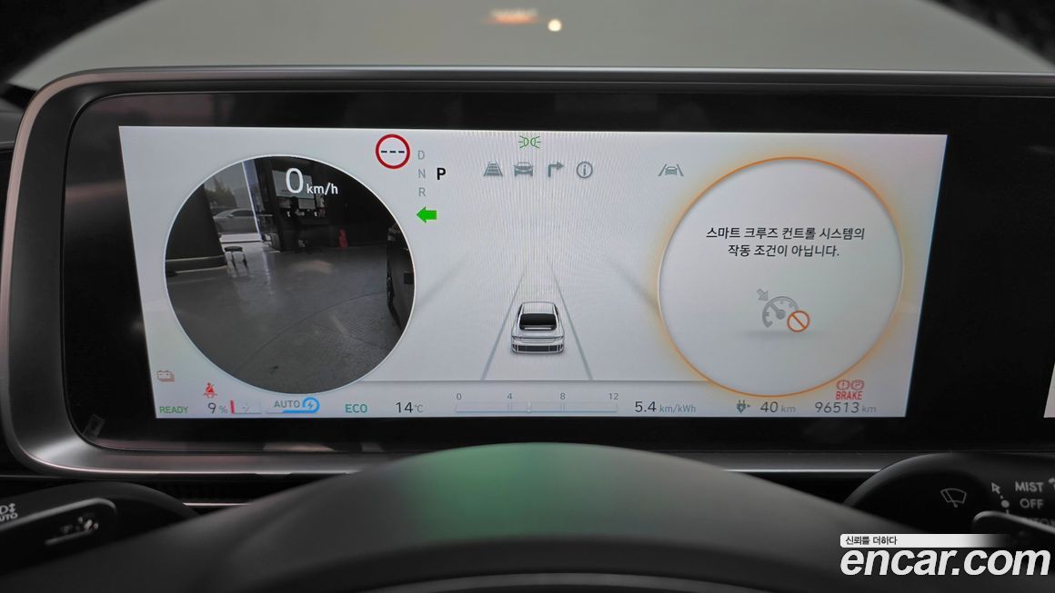 Hyundai Ioniq6 2023