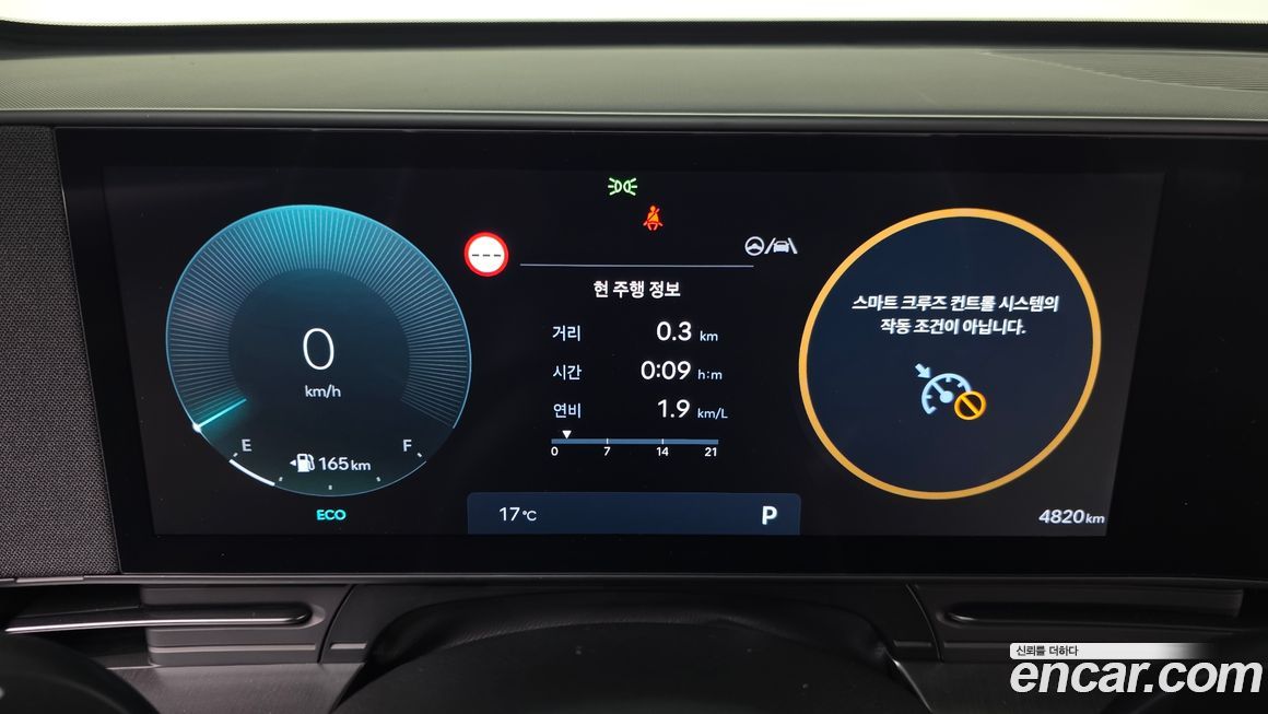 Hyundai Kona 2026