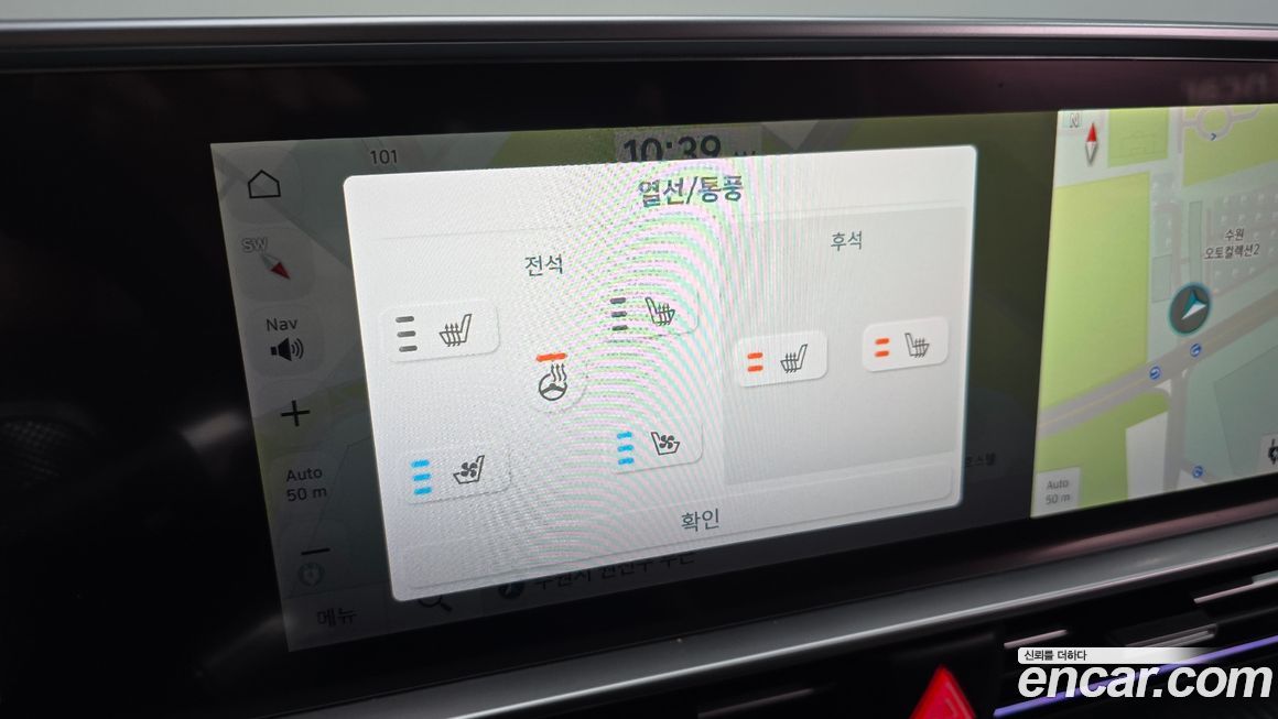 Hyundai Ioniq6 2023