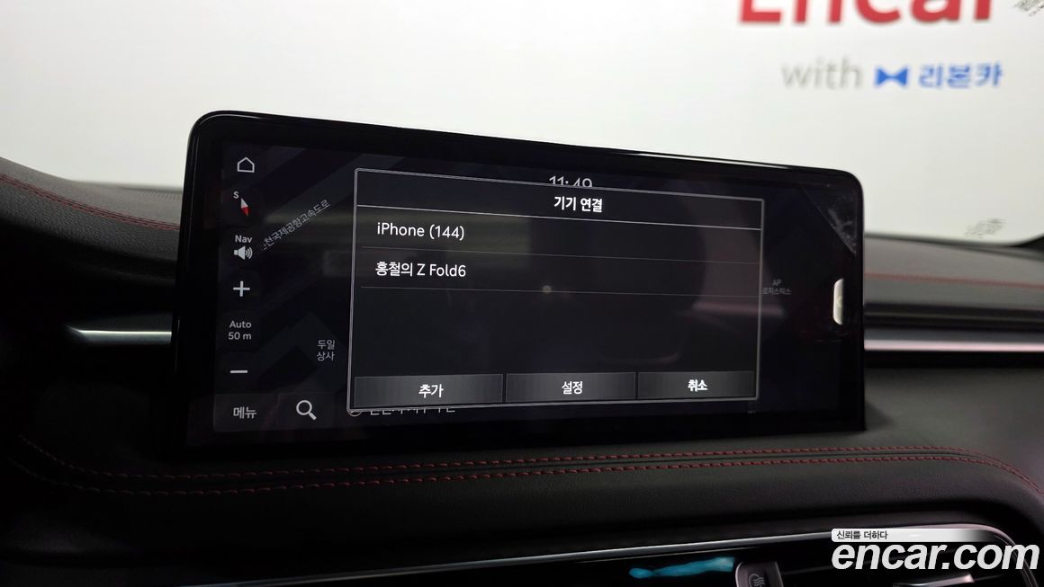 Genesis G70 2023