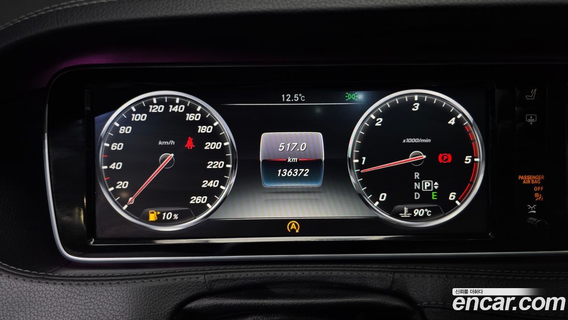 Mercedes-Benz S-Class 2015