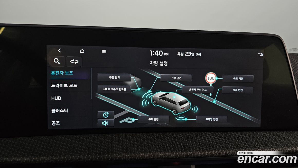 Kia EV6 2022