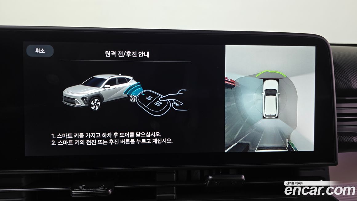 Hyundai Kona 2026