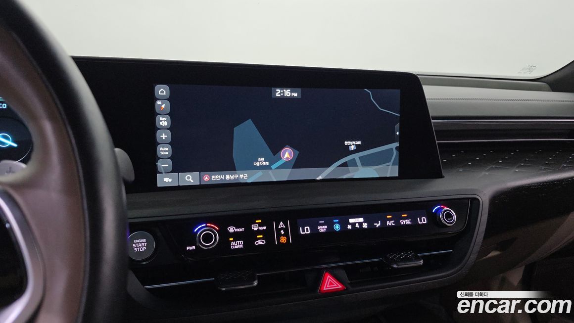 Kia K8 2023