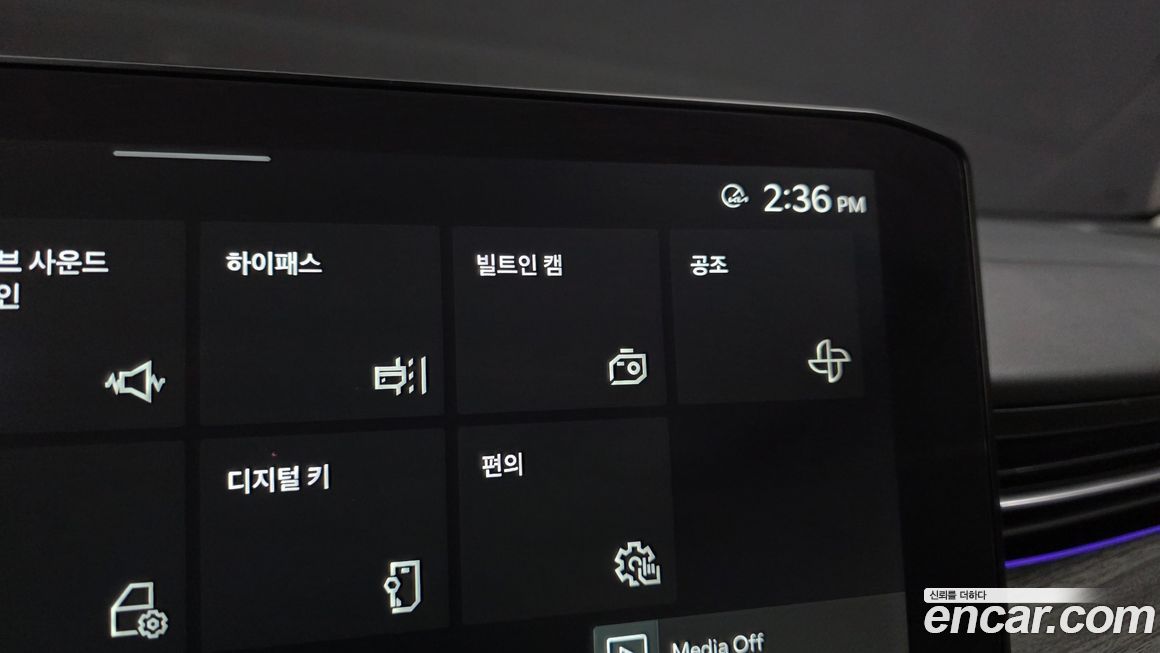 Kia K5 2024