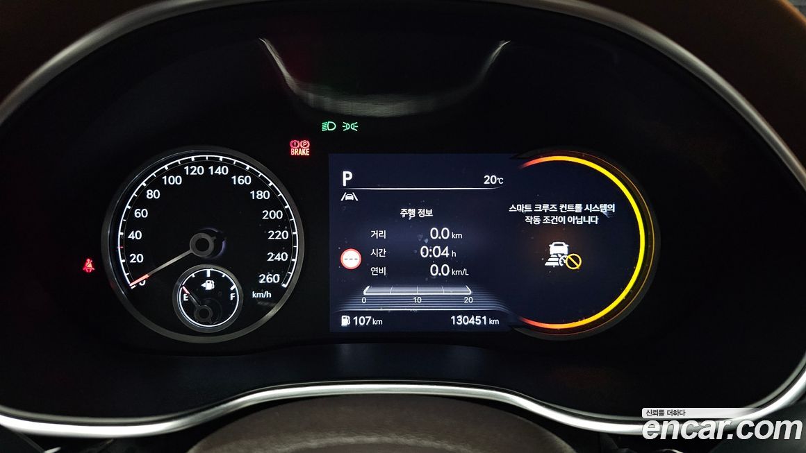 Genesis G80 2023