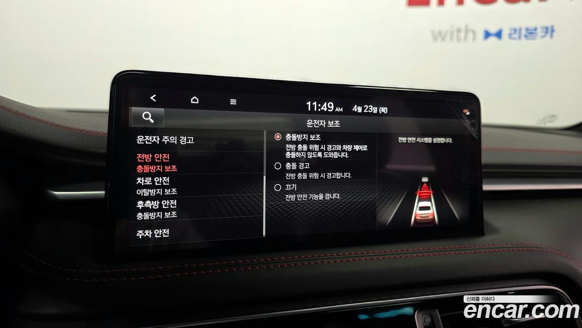 Genesis G70 2023