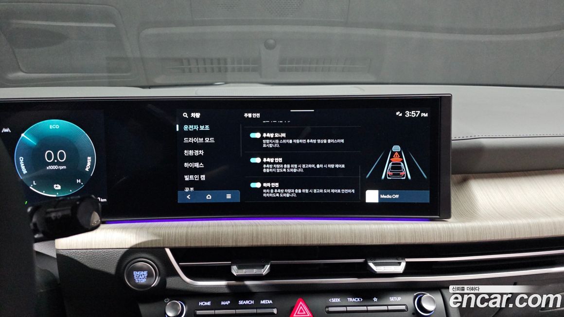 Hyundai Sonata 2026