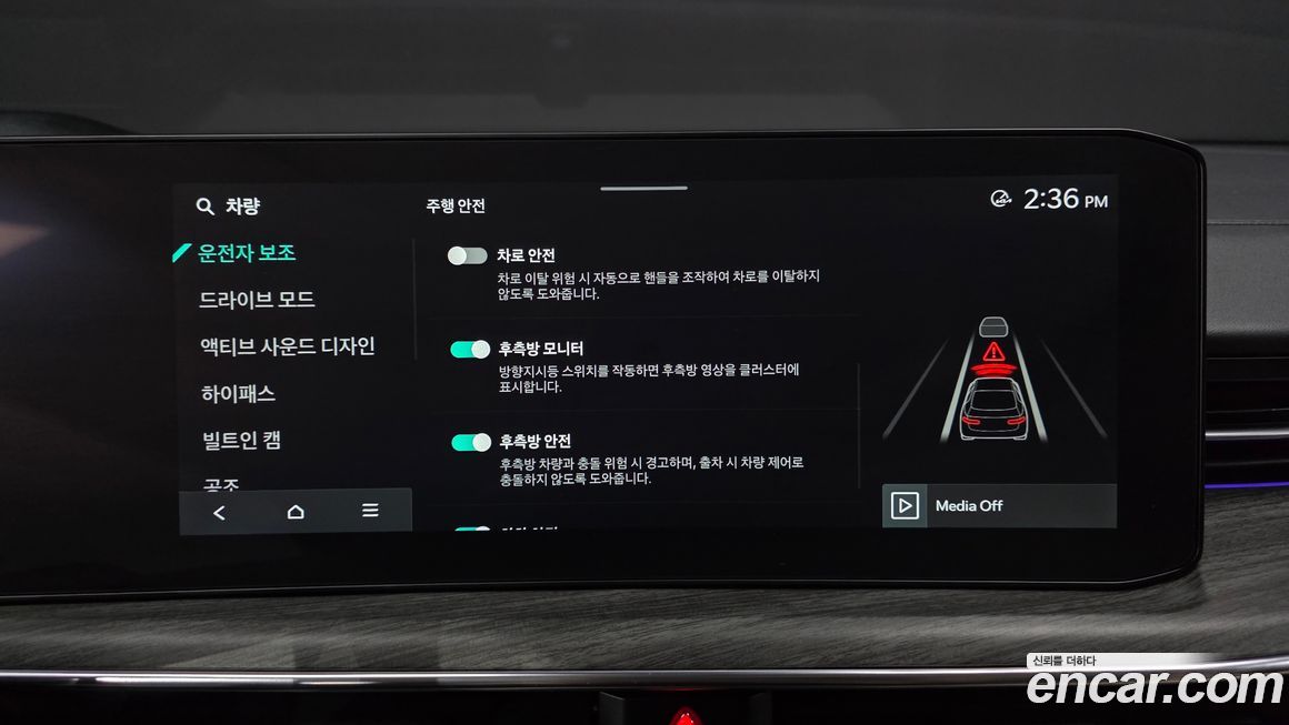 Kia K5 2024