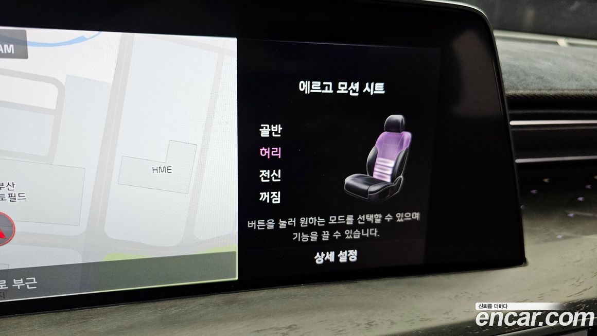 Kia K8 2023
