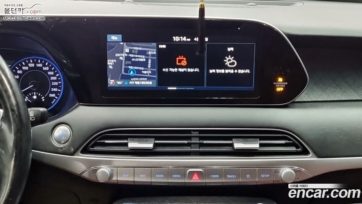 Hyundai Palisade 2019