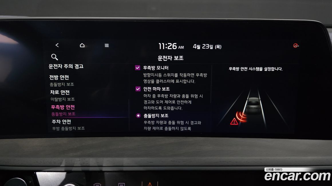 Kia K8 2024