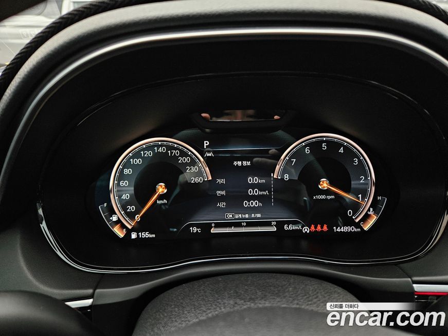 Genesis GV70 2021