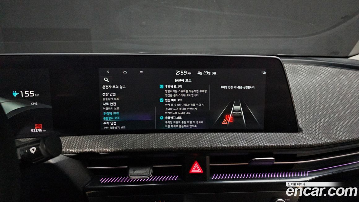 Kia EV6 2022