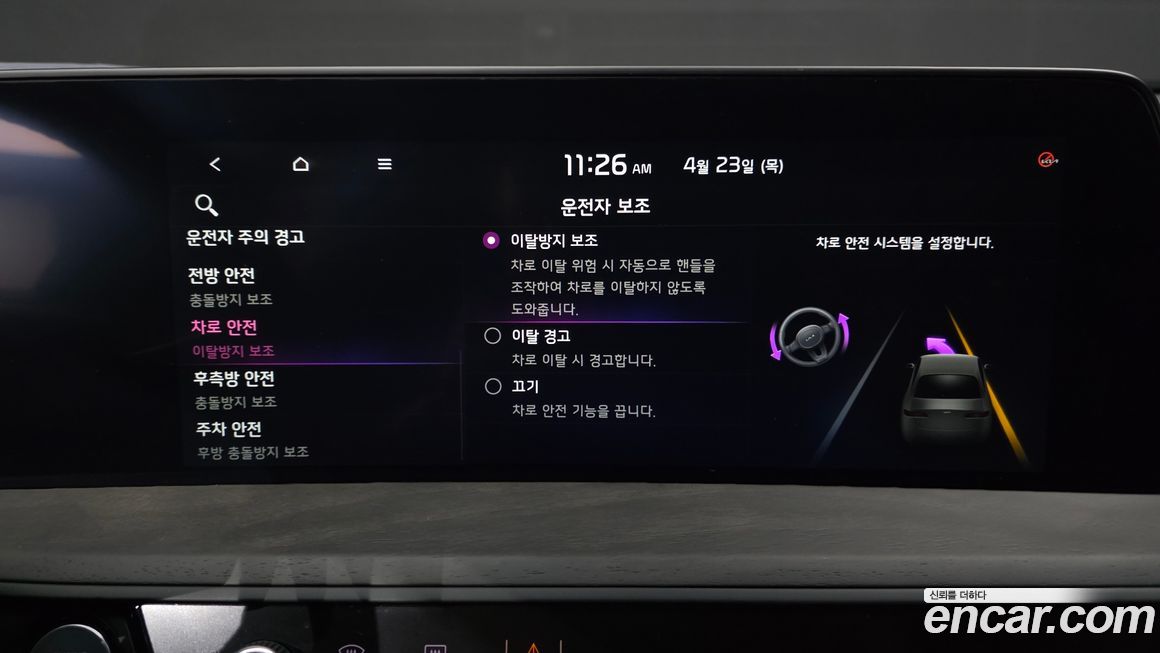 Kia K8 2024