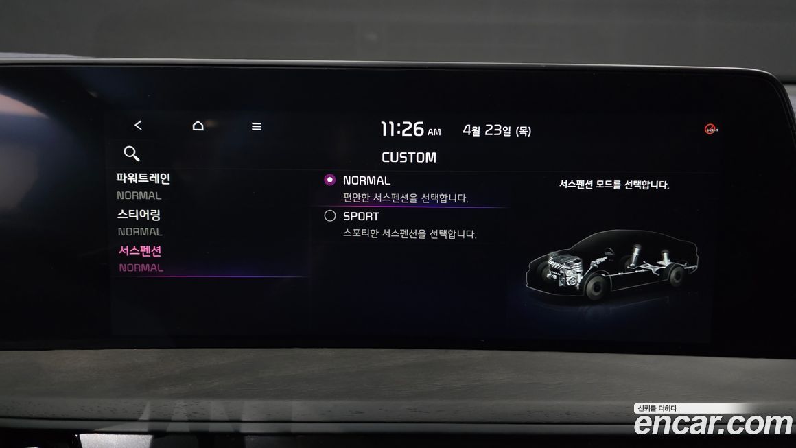 Kia K8 2024
