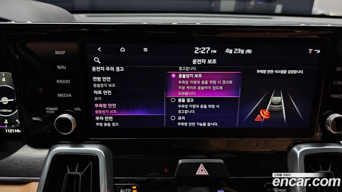 Kia Sorento 2022
