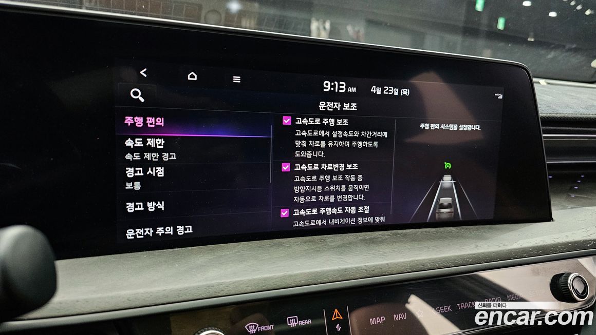 Kia K8 2023