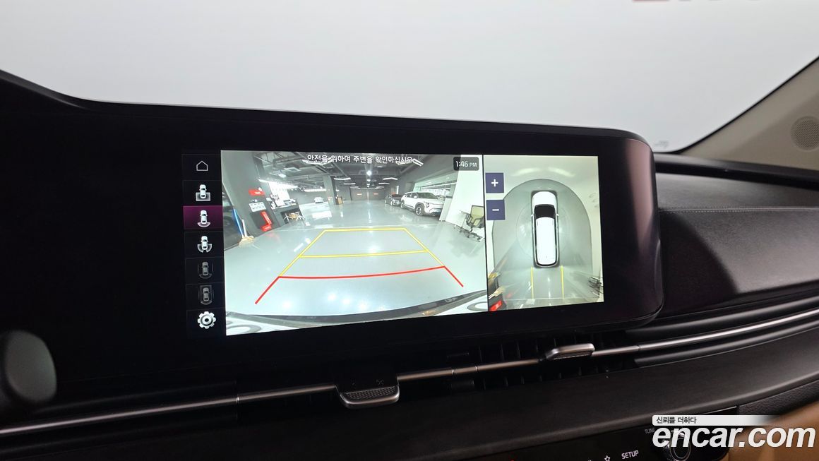 Kia Canival 2023