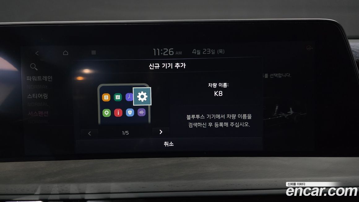 Kia K8 2024