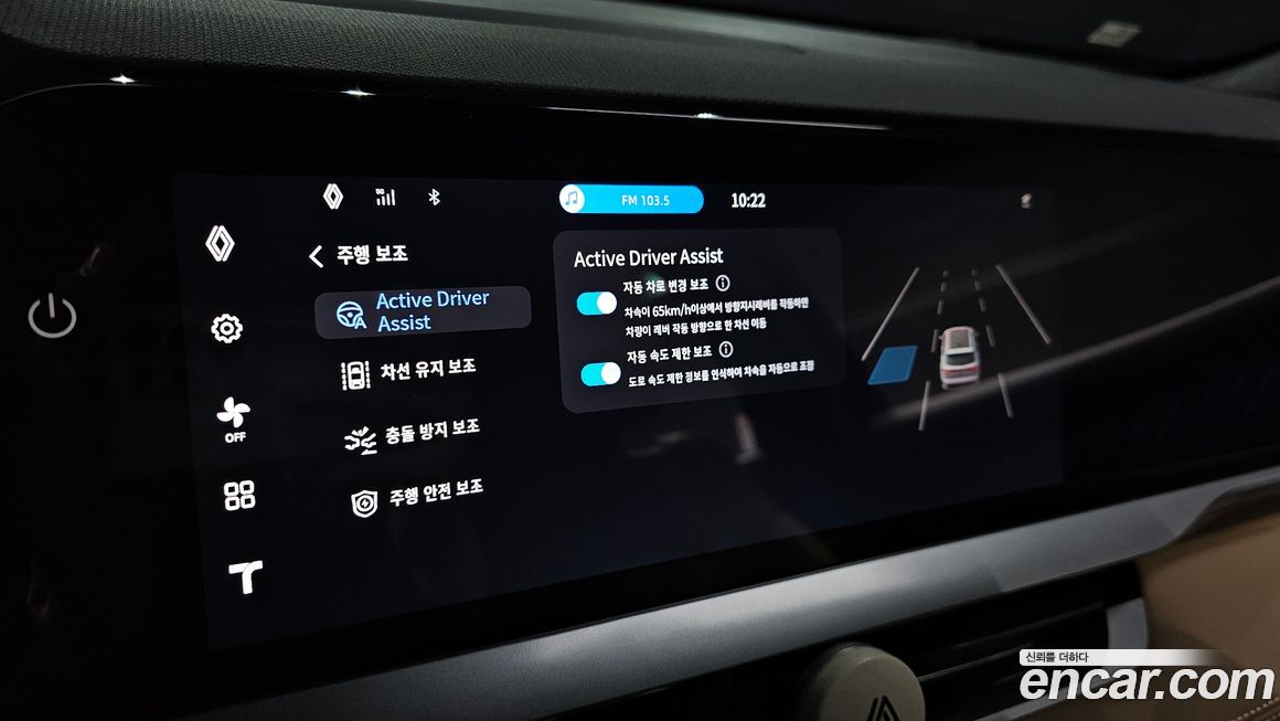 Renault-KoreaSamsung Grand Koleos 2025