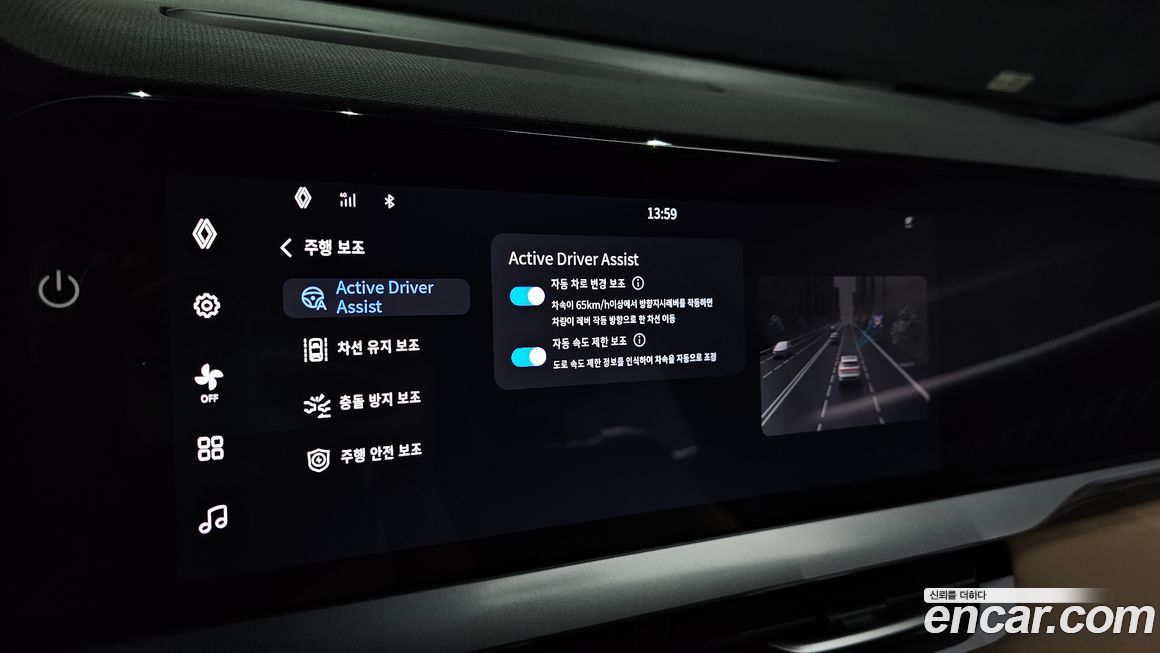 Renault-KoreaSamsung Grand Koleos 2025