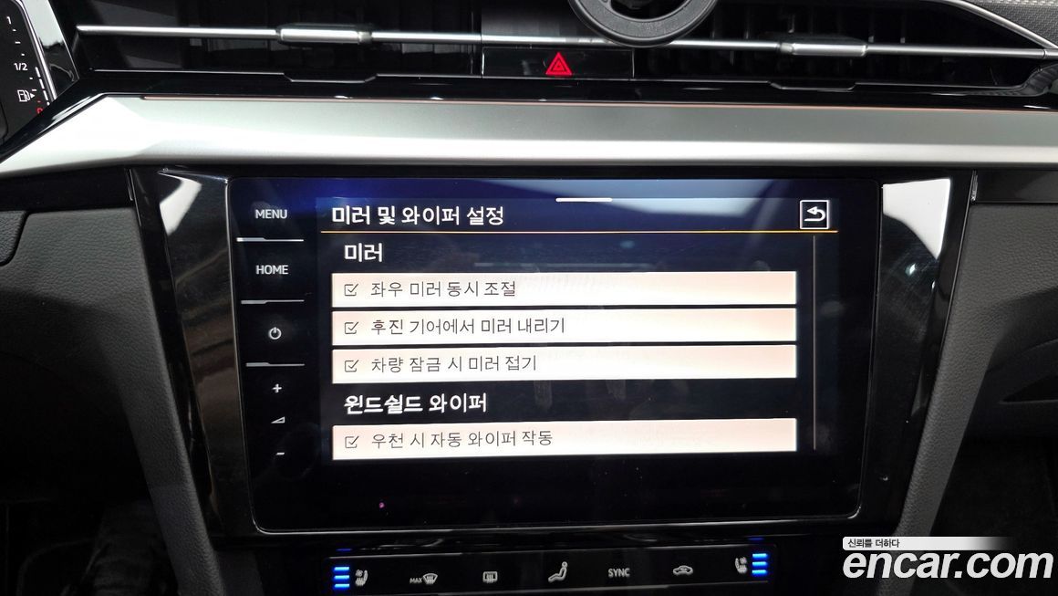 Volkswagen Arteon 2023