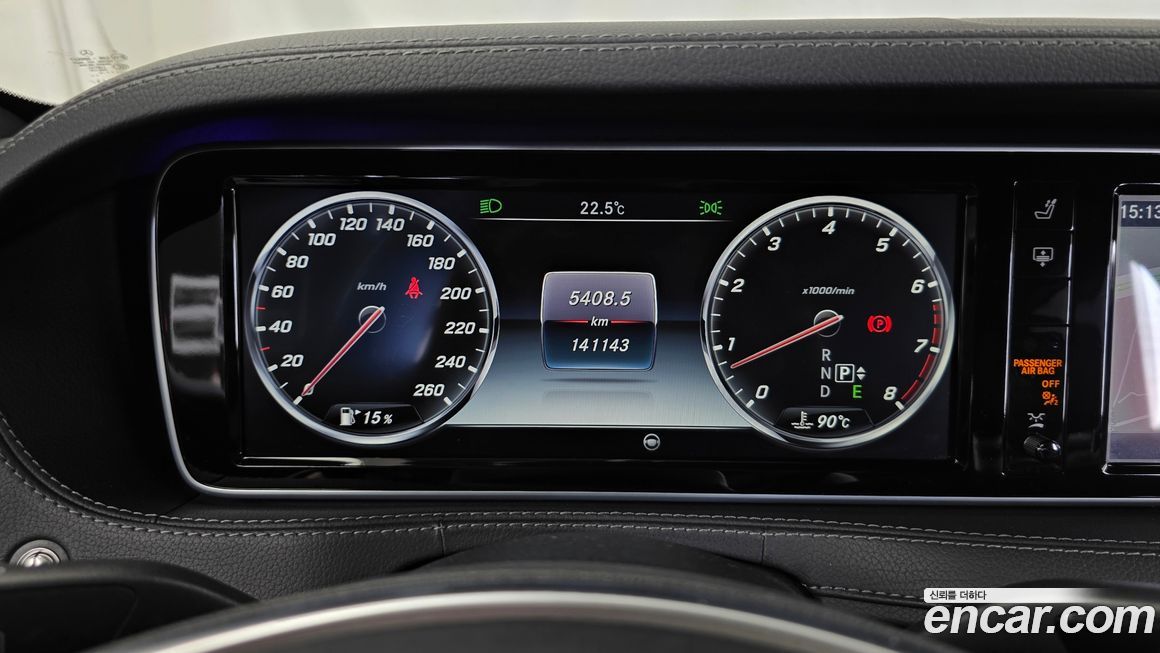 Mercedes-Benz S-Class 2016