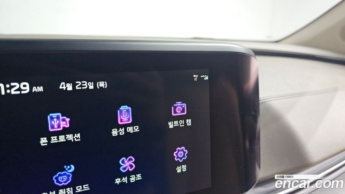 Kia Canival 2021