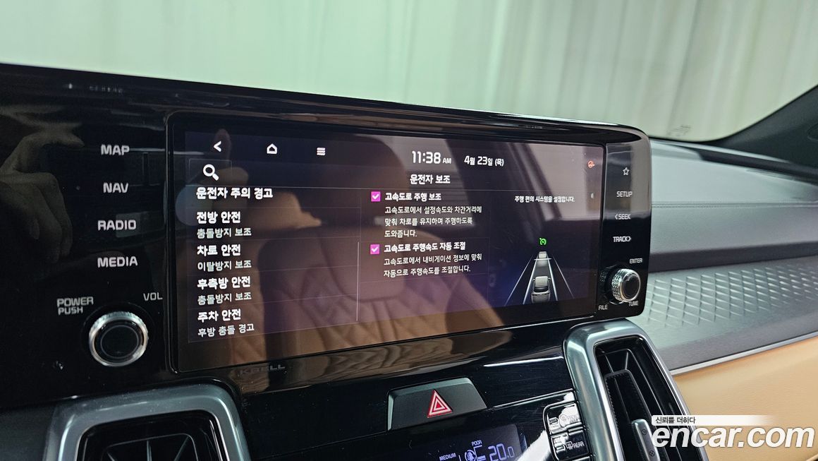Kia Sorento 2023
